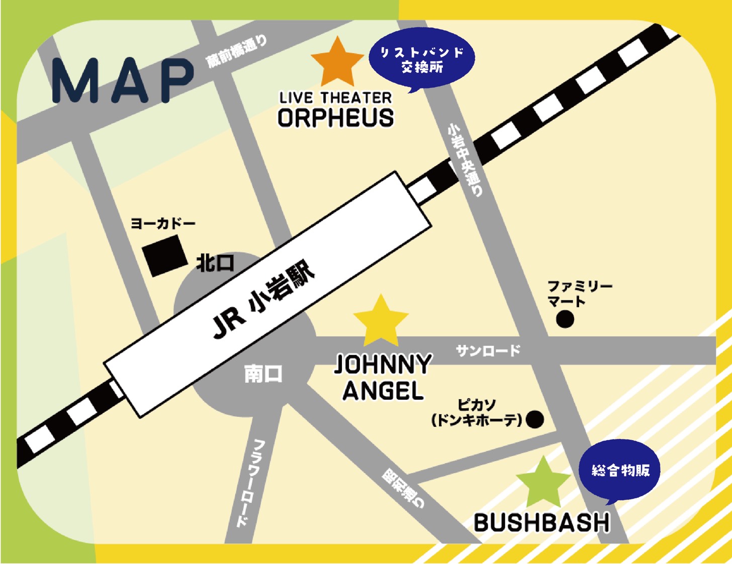 会場マップ